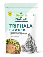 Triphala Powder / त्रिफला चूर्ण