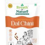 Cinnamon / दालचीनी