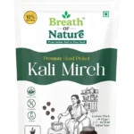 Black Pepper / काली मिर्च